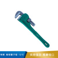 特斯 高档管子钳  12寸