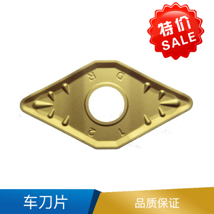 淘工家 车刀片 硬质合金  DNMM