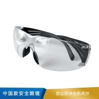 3M 中国款安全眼镜  透明防雾镜片 SF301AF 20付/箱