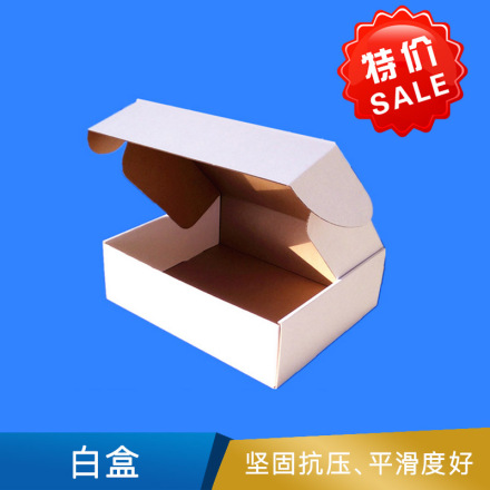 淘工家  白盒  