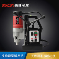 美日  多功能型磁座钻  220V