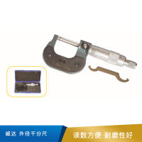 威达 外径千分尺  0.01
