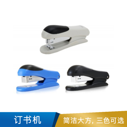 得力  0305订书机 