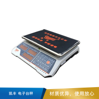 凯丰 电子台秤  968/30kg/10g