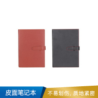 得力 皮面 笔记本 