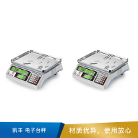 凯丰 电子台秤  KF-H2/30kg/1g