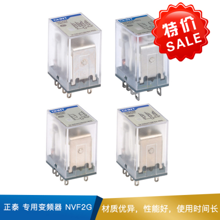 正泰 专用变频器  NVF2G