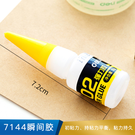 得力  7144-502强力胶8g(瓶)