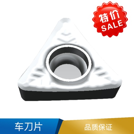 淘工家 车刀片 硬质合金  TCGX