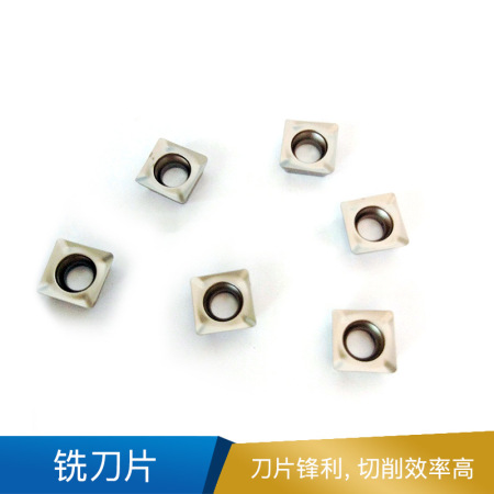 欧科亿 RPHX 铣刀片 