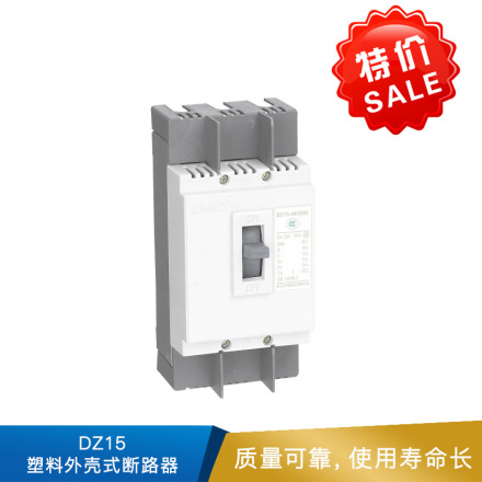 正泰 DZ15 塑料外壳式断路器
