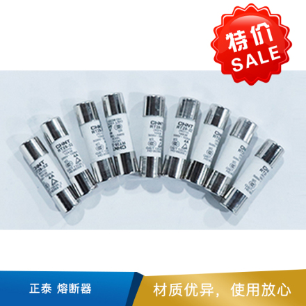 正泰 熔断器  RT28-32（RO15）