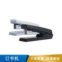 得力  0462订书机
