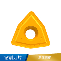 淘工家 钻削刀片 硬质合金