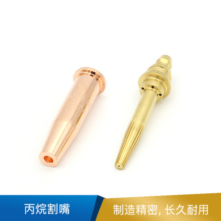 华威   丙烷割嘴 G03  