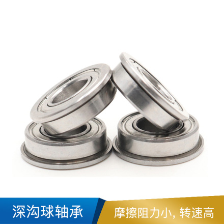 NSK 深沟球轴承   MF128Z