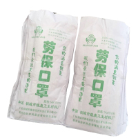 桐城维康 纱布口罩 劳保口罩（普通级）14*19cm