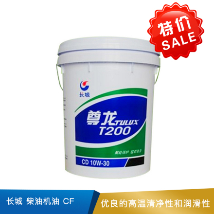 长城 柴油机油 CF 15W/40 16kg