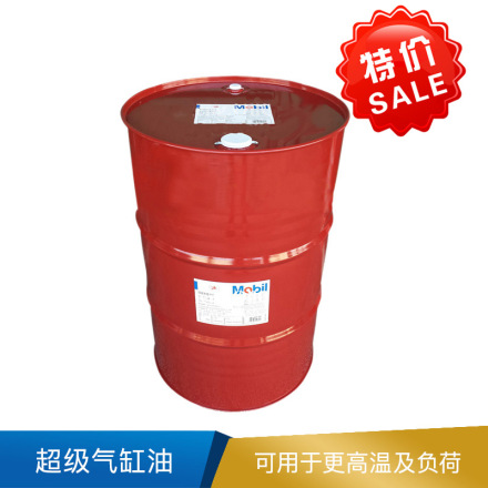 美孚 超级气缸油 208L 600W