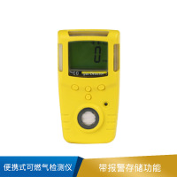 驰诚 便携式可燃气检测仪  GC210