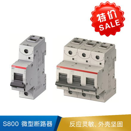 ABB S804C 微型断路器