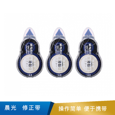 晨光 丝滑超值装 修正带 ACT55307 白12m