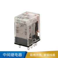 欧姆龙  中间继电器  MY2N-GS DC24 