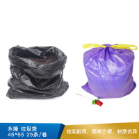 永隆 垃圾袋 45*55  25条/卷