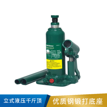 世达 立式液压千斤顶  