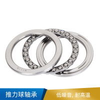 ZWZ 推力球轴承  51236