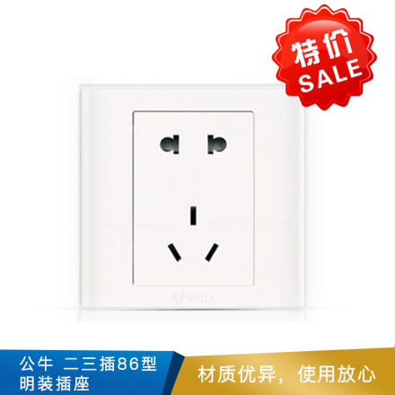 公牛  二三插86型明装插座  G06Z223
