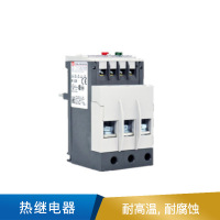 LS 热继电器 MT-32/2H  34(28-40)A  LS