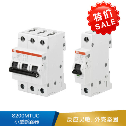 ABB S202MT 小型断路器