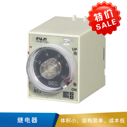 富士 继电器 ST3P A-B   