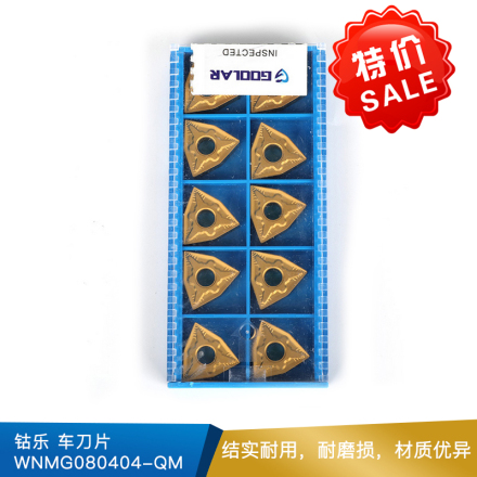 钴乐 车刀片 WNMG080404-QM GP1115 硬质合金 10片/盒