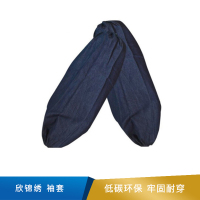 欣锦绣 袖套  
