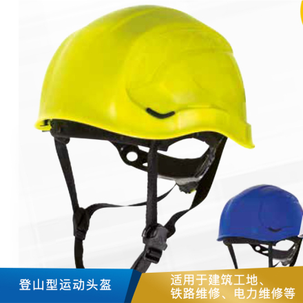 代尔塔 登山型运动头盔含运动下颚带   