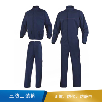 代尔塔 三防工装裤  403028