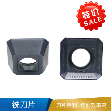 欧科亿 SEKT 铣刀片 