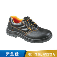 中麦 安全鞋 防砸防刺穿 帮面：黑色头层压花皮  内里：网布 大底：PU橡胶  