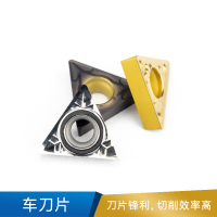 三菱综合材料  车刀片 TCMT1102  