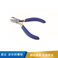 威达 迷你斜嘴钳  115mm   W28635