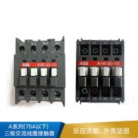 ABB A系列(75A以下) A50-30三极交流线圈接触器
