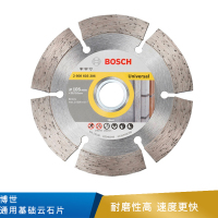 博世 通用基础云石片 110mm