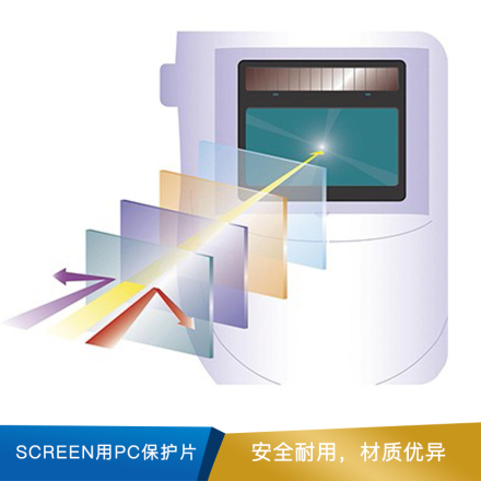 代尔塔  SCREEN用PC保护片5片  101509