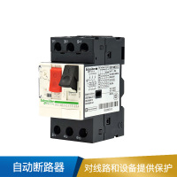 施耐德 自动断路器 GV2-ME21C 20A   