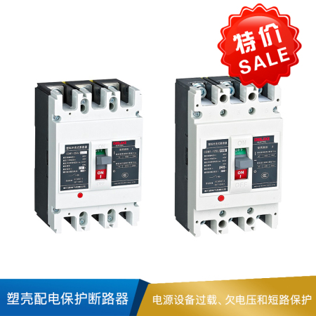 德力西 塑壳配电保护断路器 CDM1-400L