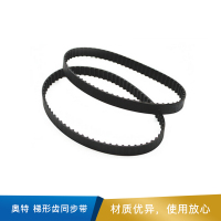 奥特 梯形齿同步带 DC-1250-H    《不允许退货》