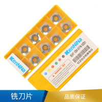 淘工家 铣刀片 硬质合金 SEHT系列