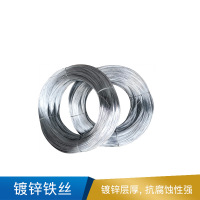 东白山  镀锌铁丝   φ1.5mm  15kg/卷
